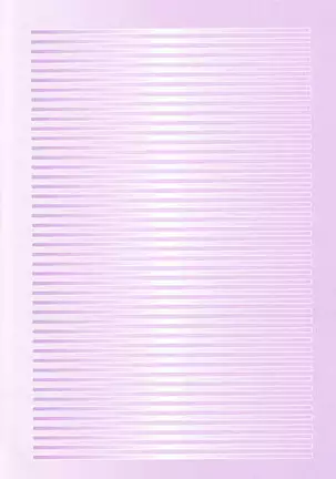 年上メイドの新婚日記