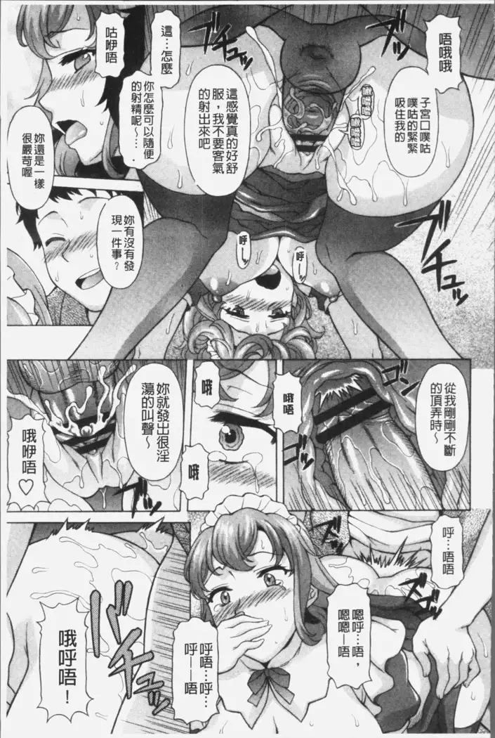 Yokunyuu Milf Time | 欲乳熟女時刻