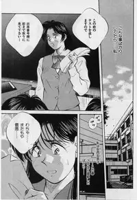 [Aizawa Sanae] Sensitive age