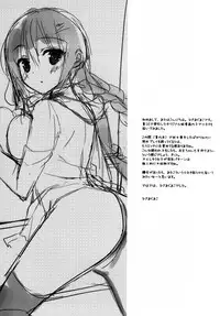 (CT25) [SEM;COLON, moco chouchou (Mitsu King, Hisama Kumako)] mocolon:SP