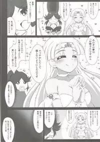 (C89) [BurstBomb.T (TKP)] Claire to Hihou no Tobira (Hihouden)