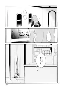 (COMITIA115) [Niratama (Sekihara, Hiroto)] Kusushi no Shironeko