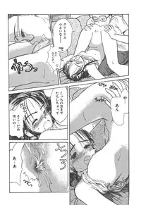 [Hanamizawa Q-Tarou] Tsukike no Ichizoku