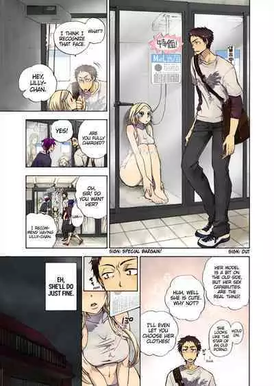 Aigan Robot Lilly - Pet Robot Lilly Vol. 3