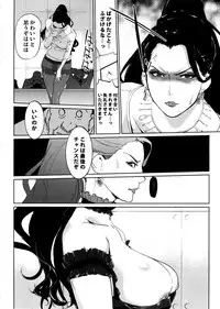 (C89) [C.N.P (clone Ningen)] EXECUTIVE CINDERELLA (THE IDOLM@STER CINDERELLA GIRLS)