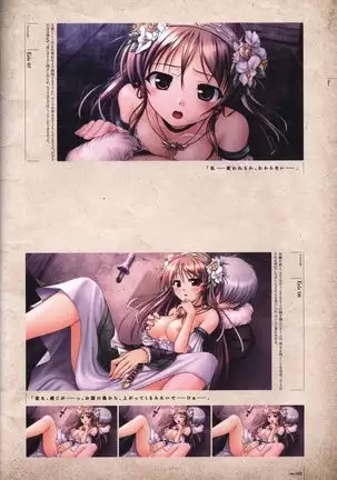 Aiyoku no Eustia VISUAL FANBOOK