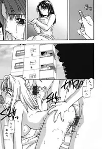 [Sou Akiko] Houkago no Inu