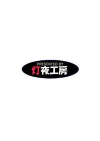 (C74) [Tomoshibiya Koubou (Tomoshibi Hidekazu)] Permanent embrace (Etrian Odyssey II)