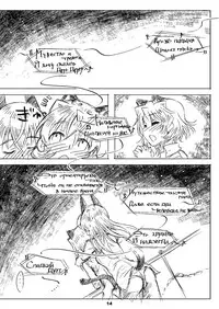 [Shirotsumesou (Ryokai)] Starlight Milky Way 4 ~Night of YAMATO~ (Strike Witches) [Digital]