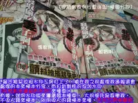 [Kikuichi Monji] Kono Kusottare no Netorare Tsuma-domo yo | 這頭牝畜是誰的~寢取偷吃妻子啊 [Chinese]