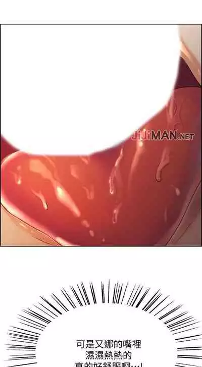 【周二连载】室友招募中（作者：Serious） 第1~12话