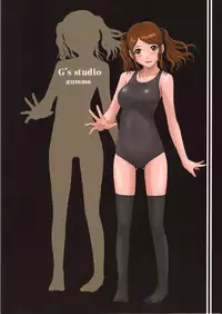 (C78) [G's Studio (Kisaragi Gunma)] SAE-BON (Amagami) [Chinese] [最愛路易絲澪漢化組]