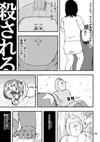 (C80) [Jigoku no Misawa (Jigoku no Misawa, Iwata Kazuya)] Rockman no Erohon 2 (Megaman)