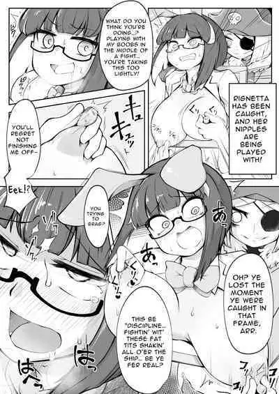 リジネッタさんスーパー合同誌 英文