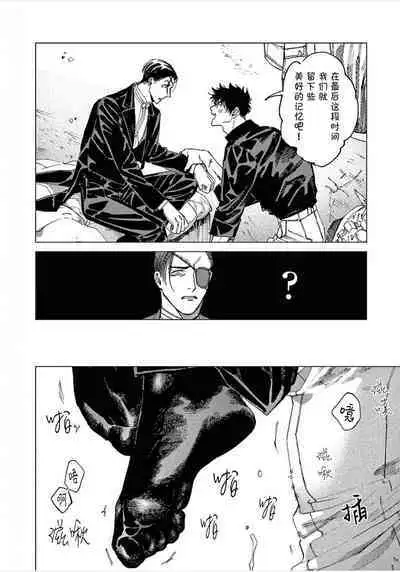 TOKYO Hikari Auction｜东京光之拍卖会