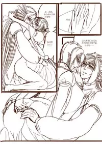 [清墨幽] 从师生开始的相伴 [Chinese]