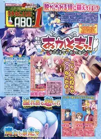 BugBug 2011-01 Vol. 197