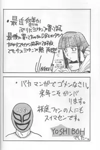 (C59) [ST.DIFFERENT (Various)] OUTLET 6 (Various)