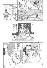 [Hanamizawa Q-Tarou] Tsukike no Ichizoku