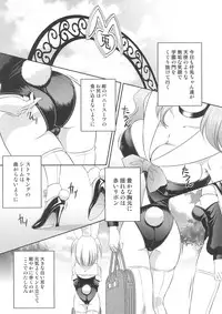 [Messe Sanoh (Various)] FUNNY BUNNY