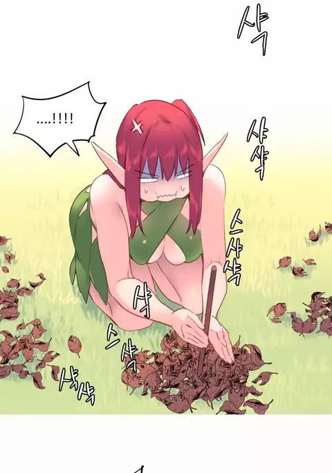 A World That I Rule Ch.01-33