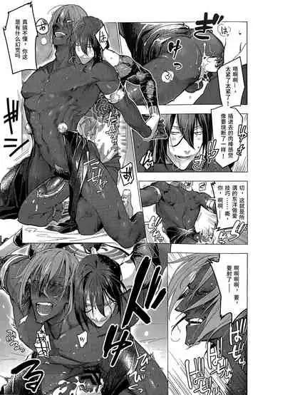 Megami no Makuai de Rankou te | 女神的幕间乱交物语