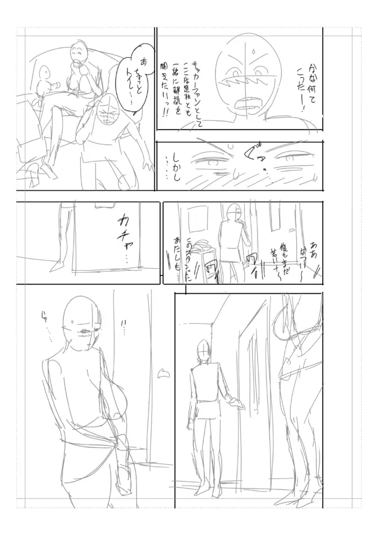 twin Milfカラーページ補完パック