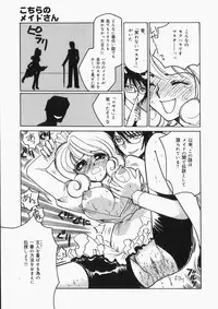 [Toshi] Musume Kari