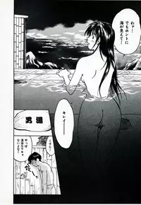 [Juichi Iogi] Reinou Tantei Miko / Phantom Hunter Miko 10