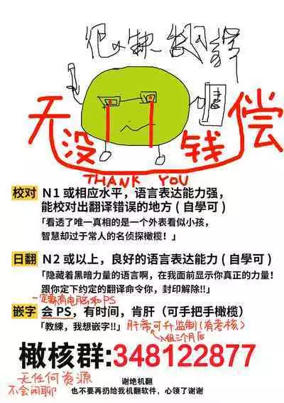 senseinanoni, hajimete o moto oshiego ni os｜明明是老師、卻要讓學生教會她第一次性愛！！