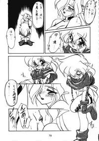 [Ruu Kikaku (Various)] Torae Hon (Trouble Evocation)