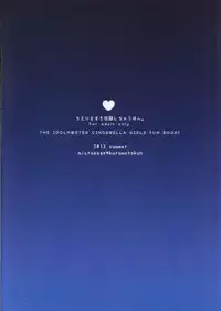 (C84) [micro page (Kuromotokun)] Chieri wo Suki Houdai shichau Hon. (THE iDOLM@STER)