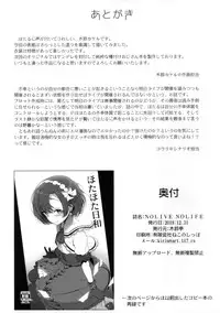 (C95) [Kirintei (Kirin Kakeru, Kouri)] NOLIVE NOLIFE (THE IDOLM@STER CINDERELLA GIRLS)