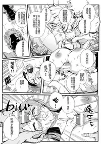 (C90) [Kayoudou (Shouka)] Hanekawa BLACK (Bakemonogatari) [Chinese] [嗶咔嗶咔漢化組]