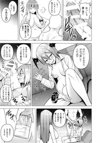 (C90) [Circle Eden (Diisuke)] Gojiyuu ni Otsukai Kudasai. (Touhou Project)