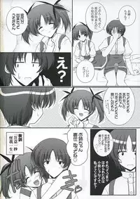 [Ashita wa Docchida! (Mikage Takashi)] Key Word 2nd