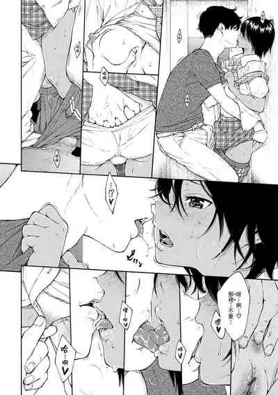 [Key] Gunjou Noise-Tsuujouban- [Chinese] [tigaliya个人重嵌] [Digital]