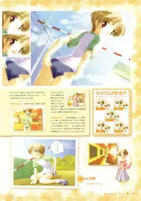 Canvas Sepia iro no Motif Visual Fanbook