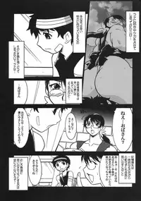 (C76) [UA Daisakusen (Harada Shoutarou)] Ruridou Gahou CODE 39 (Queen's Blade)