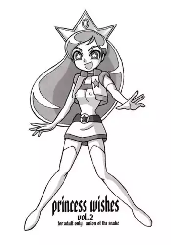 [UNION OF THE SNAKE (Shinda Mane)] princess wishes vol. 2 (Powerpuff Girls Z)