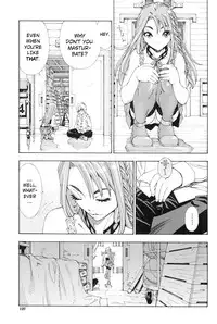 [Seto Yuuki] Stretta [English]
