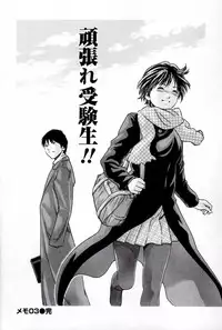 [Haruki] Hishoka Drop MIX (1) | Secretarial Section Drop MIX (1)