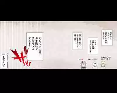 [アゴビッチ姉さん] ハーフオークに襲われ家畜として搾られる勇者…そして…