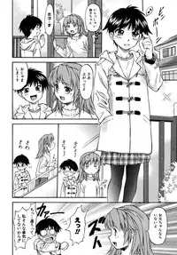 [Nagare Ippon] Doubles [Decensored]