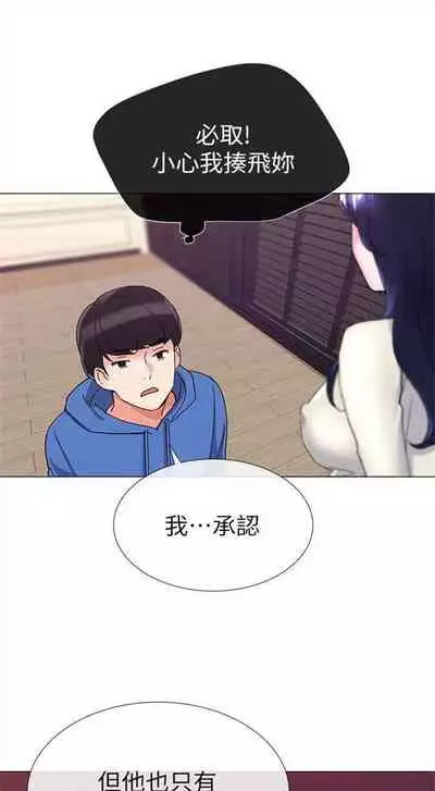 重考生 1-43 中文翻译（更新中）