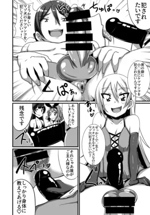 M Situ Magazine Vol. 1 2019-nen Aki Gou