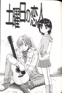 [Manno Rikyuu] Shoujo Size