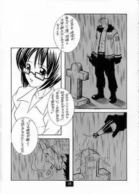 (C62) [Monte Carlo-ya (Sena Monaco)] CODENAME: JUSTICE 2 (One Piece)