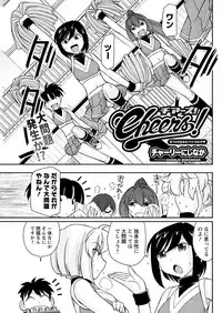 Action Pizazz 2018-08 [Digital]