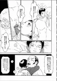 [Machida Hiraku] 11.1 - November First